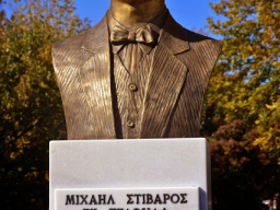 stibaros
